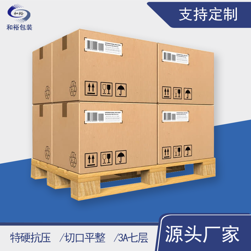 忠县重型纸箱与各类纸箱有什么区别？