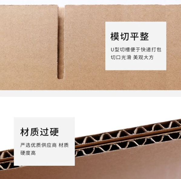 忠县纸箱厂生产质量如何控制？
