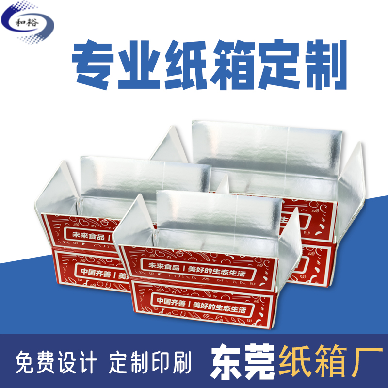 忠县纸箱定做厂家如何保证纸箱质量？